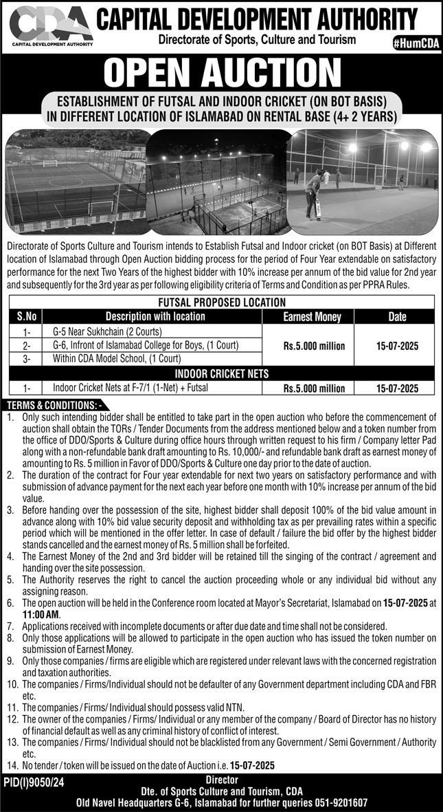 Capital Development Authority Islamabad Tender Notice